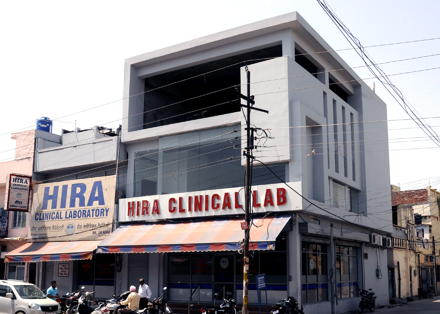 Hira Clincical lab